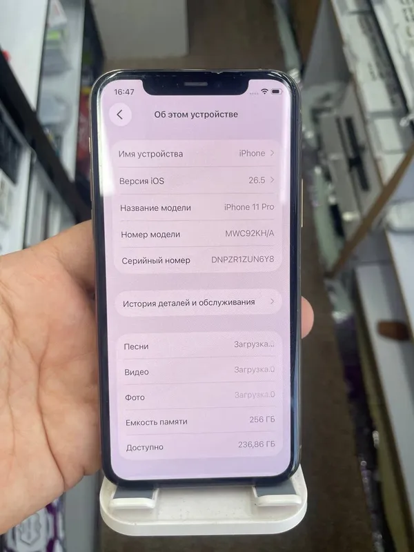 iPhone 11 Pro 256GB Gold 3 iPhone 11 Pro 256GB Gold 3