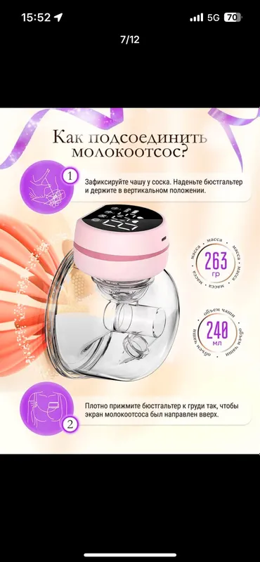 Molokosos arginal xitoy kokrak chiqargich