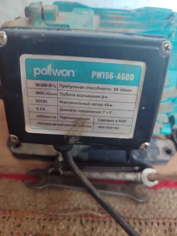 Продаётся насос Pollwon PW156-A600 — фото 2