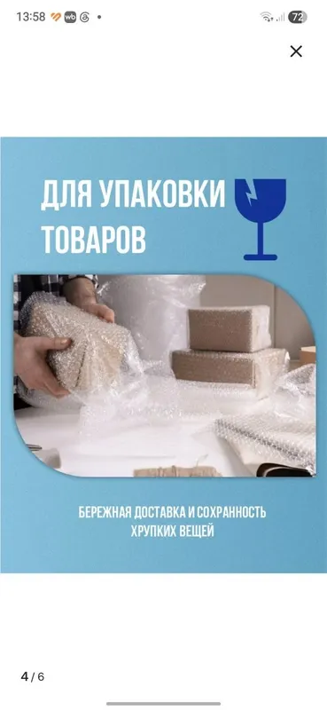 Karobka va pupirka kochish uchun / каробки и пупырка для переезда 6 Karobka va pupirka kochish uchun / каробки и пупырка для переезда 6