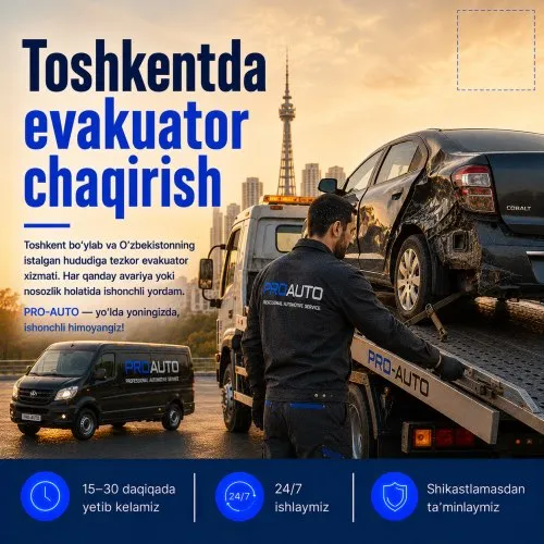 Эвакуатор в Ташкенте 24/7 2