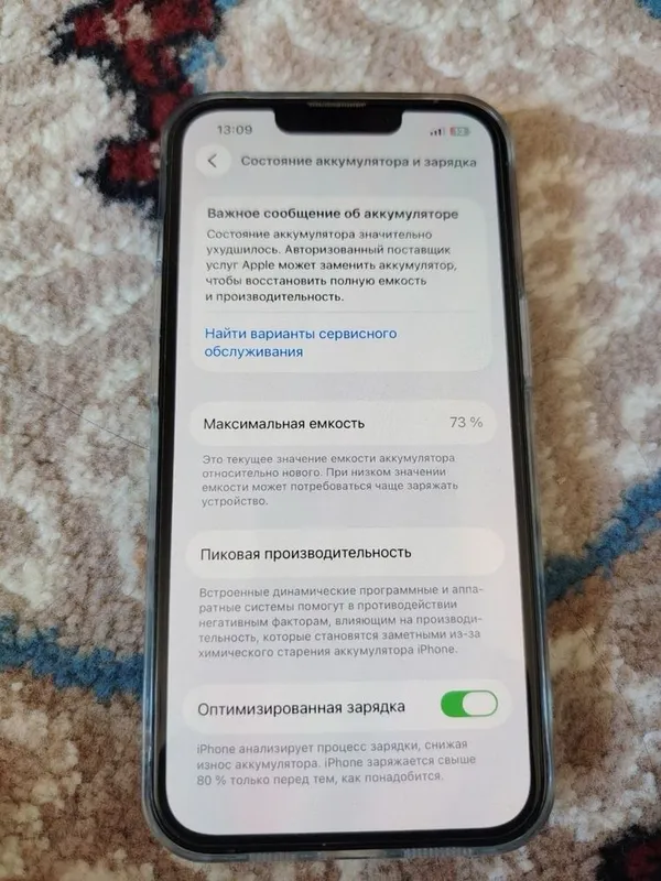 Iphone 13 pro sotiladi aybi yoq 3 Iphone 13 pro sotiladi aybi yoq 3