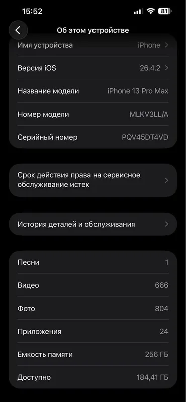 Iphone 13 promax 3