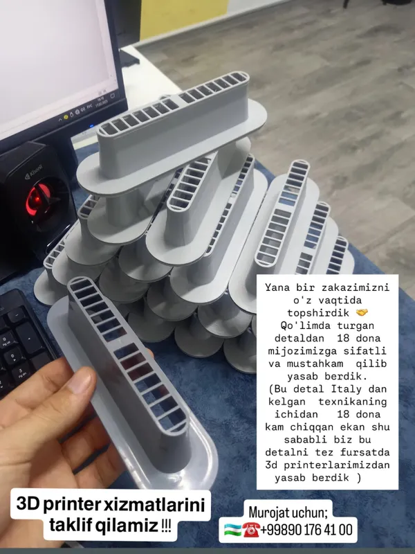 Услуги 3D-принтера / 3D-печать 5