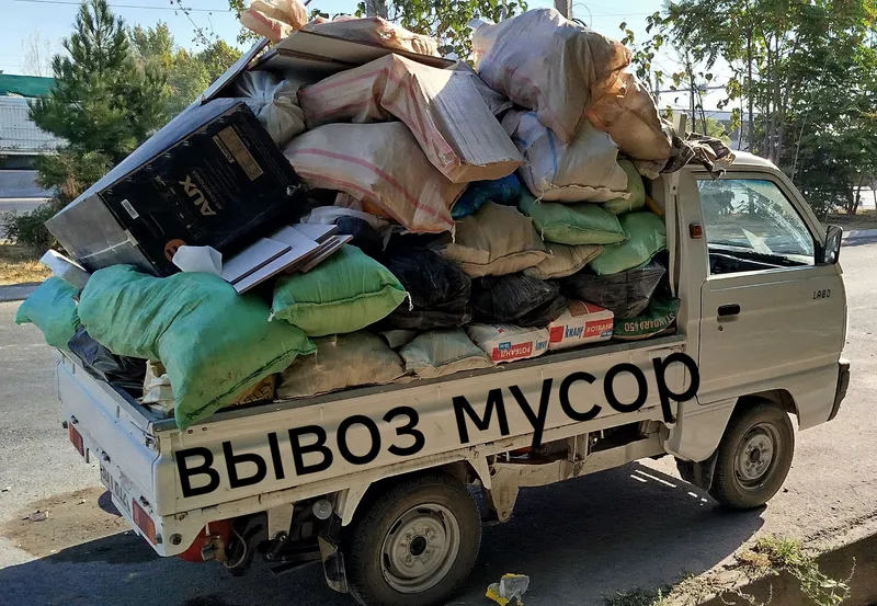 Вывоз мусора 1