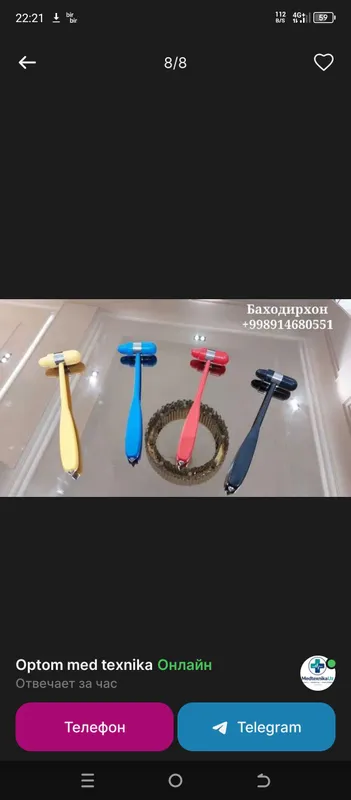 Неврологический молоток 6