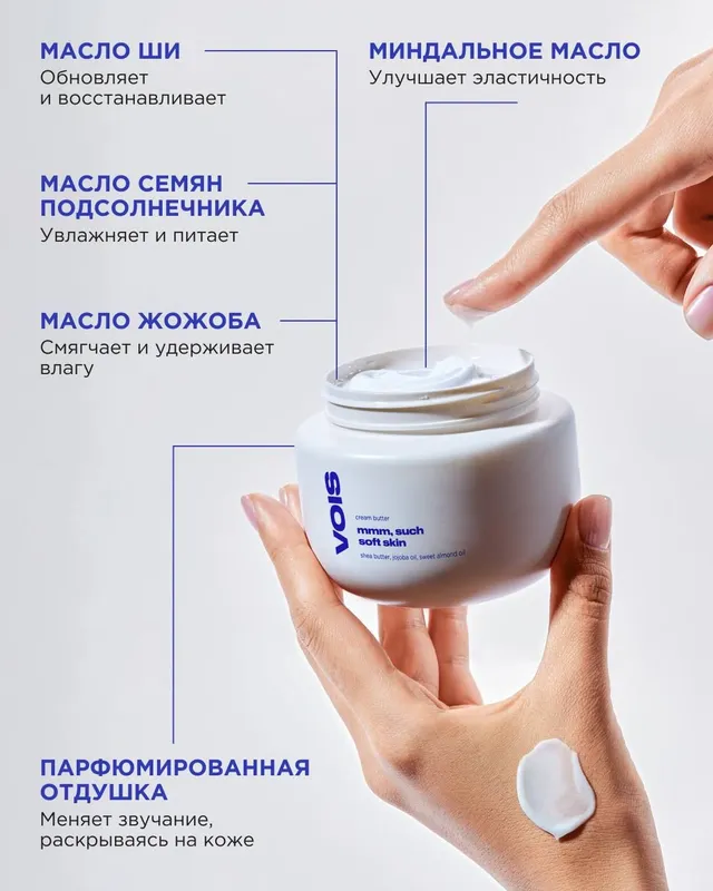 Крем баттер