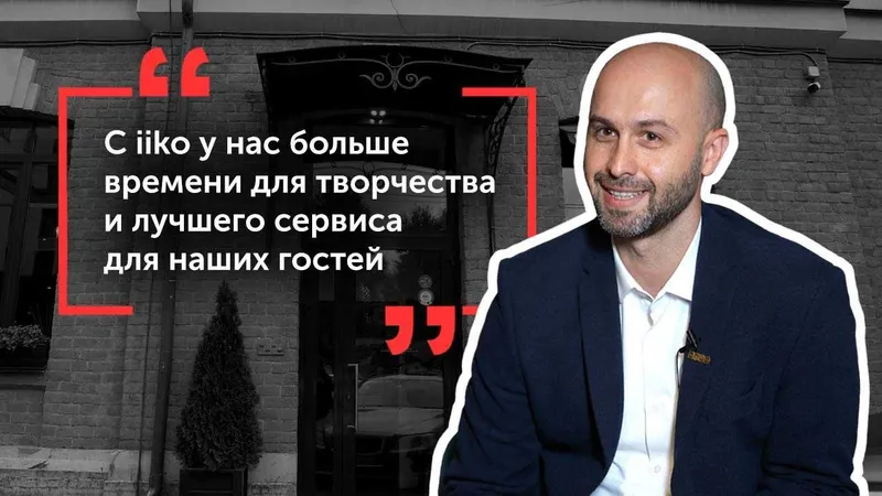 Kafe va restoranlar uchun iiko da professional hisob-kitob xizmati — фото 1