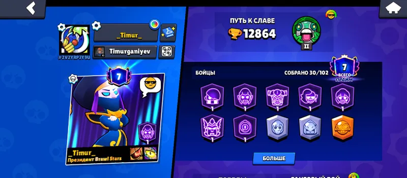 brawl stars akkaunt sotiladi/narxini kelishamiz — фото 1