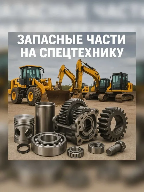 Широкий ассортимент запчастей XCMG для XCMG 1 Широкий ассортимент запчастей XCMG для XCMG 1