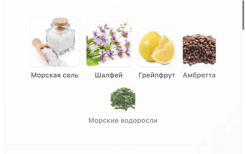 Jo Malone Wood Sage & Sea Salt 1,5 мл 3 Jo Malone Wood Sage & Sea Salt 1,5 мл 3