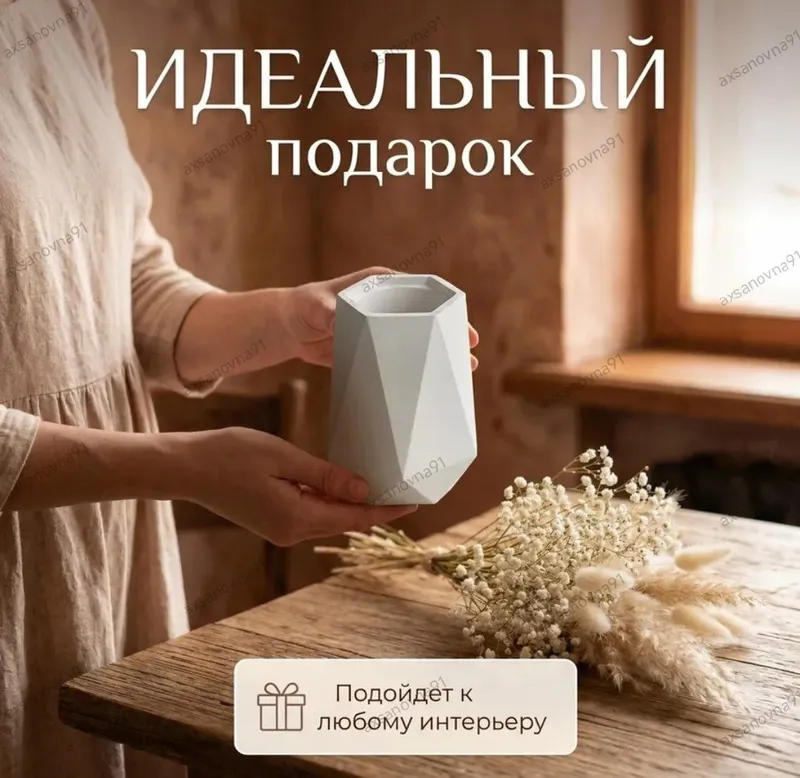 изделия из гипса — фото 3 изделия из гипса — фото 3