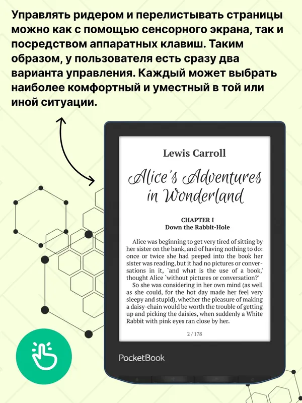 Электронная книга PocketBook Verse Pro, экран E-Ink, встроенная подсветка, черный — фото 6
