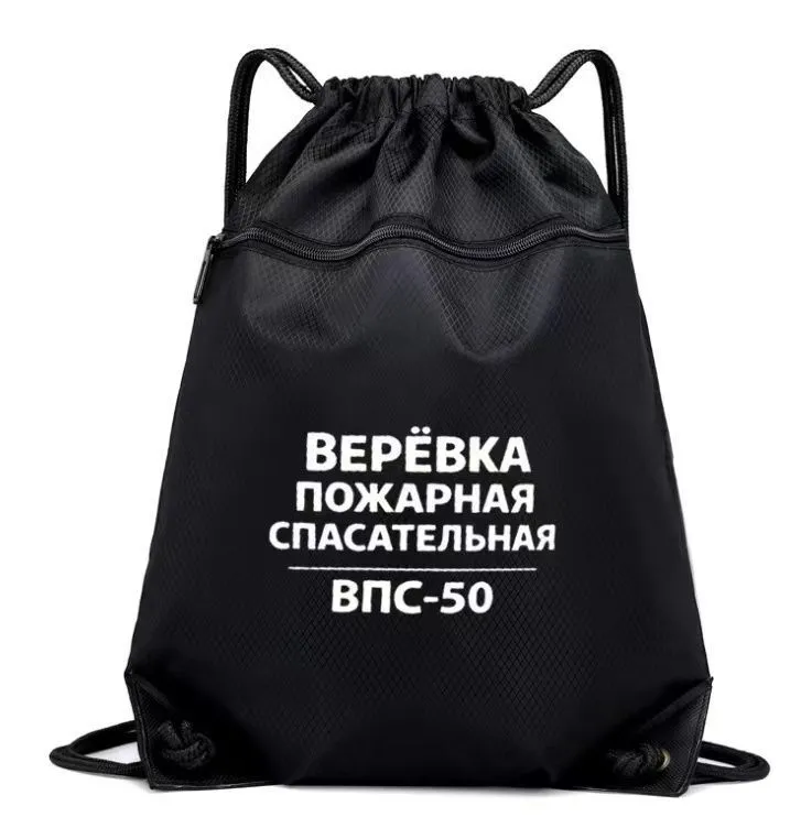 Yong‘in uchun arqon VПС-50 | Спасательная верёвка