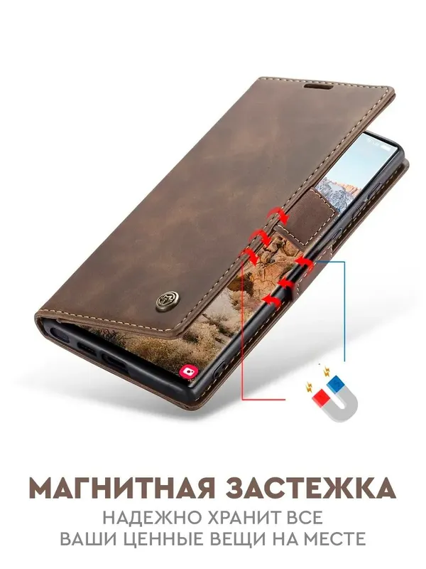 Чехол-книжка для Samsung Galaxy S26 Ultra 5 Чехол-книжка для Samsung Galaxy S26 Ultra 5