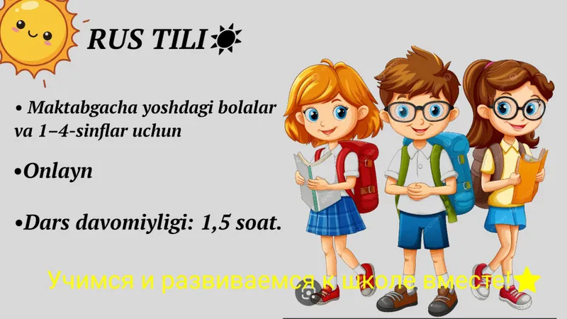 Курсы русского языка⭐