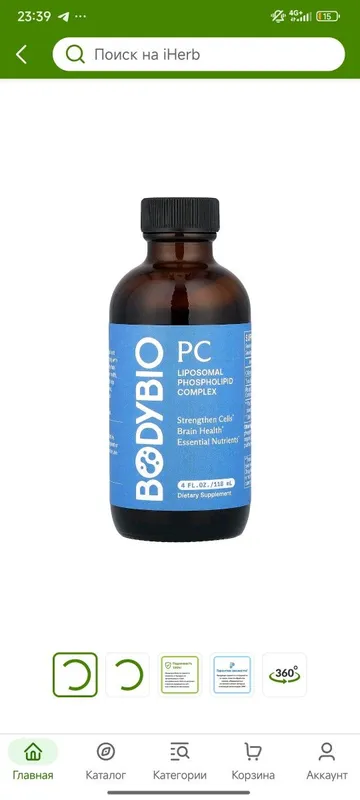 BODYBIO 118-236ml Liposomal phospholipid complex