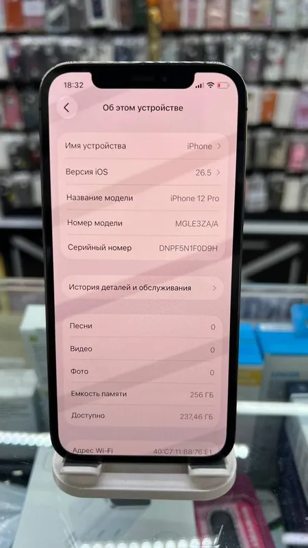 iPhone 12 Pro 2