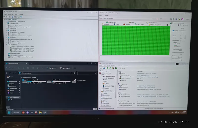 ПК с Windows 11 Pro для дома и офиса, интернета 2