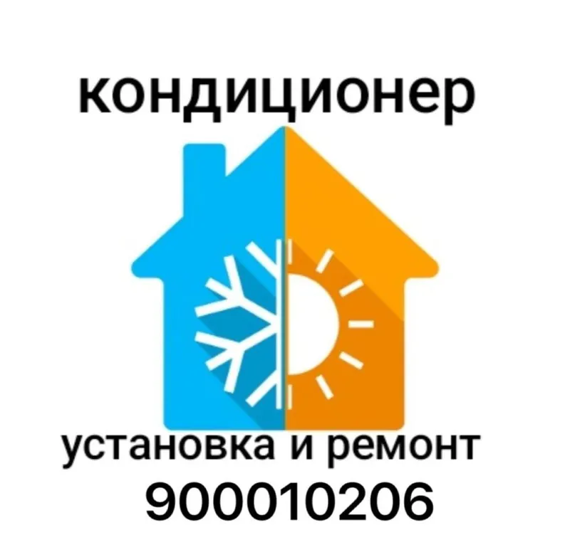 Кондиционер устанофка ремонт 1