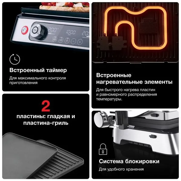 Электрогриль Braun MultiGrill 9 Pro CG9140 — фото 2