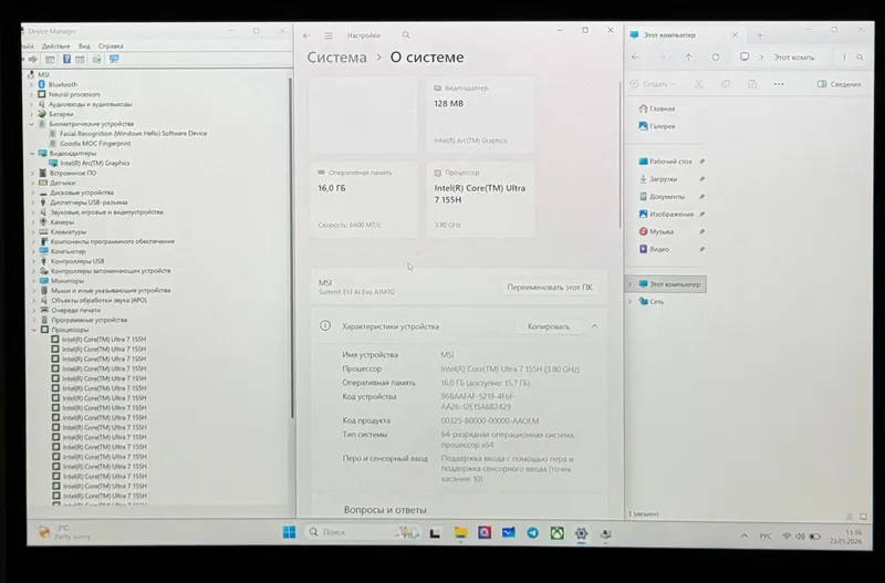 MSI Summit E13 x360 — Ultra 7 155H / 512GB NVMe M2 — фото 8