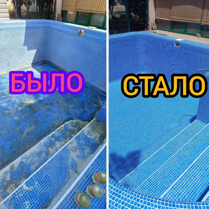 Мойка бассейнов Обслуживание, подготовка к сезону — фото 3