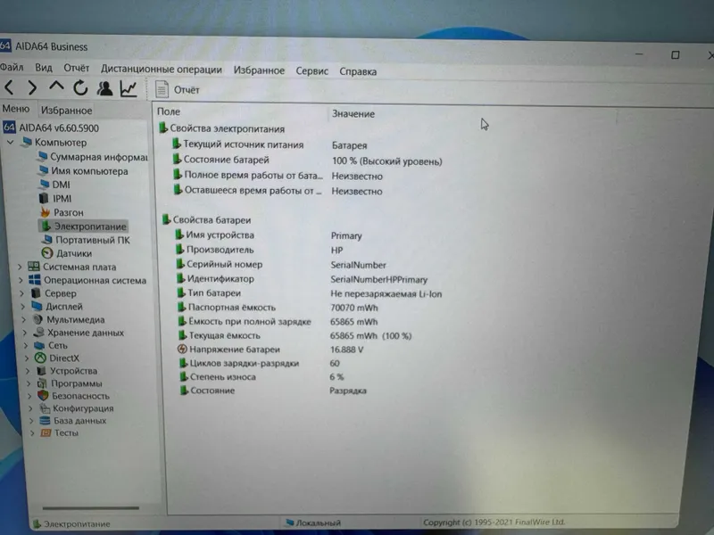 HP VICTUS Intel Core i7 12700H, 16 GB tezkor xotira, 256 GB SSD, Nvidia RTX 305 Ti 6 HP VICTUS Intel Core i7 12700H, 16 GB tezkor xotira, 256 GB SSD, Nvidia RTX 305 Ti 6