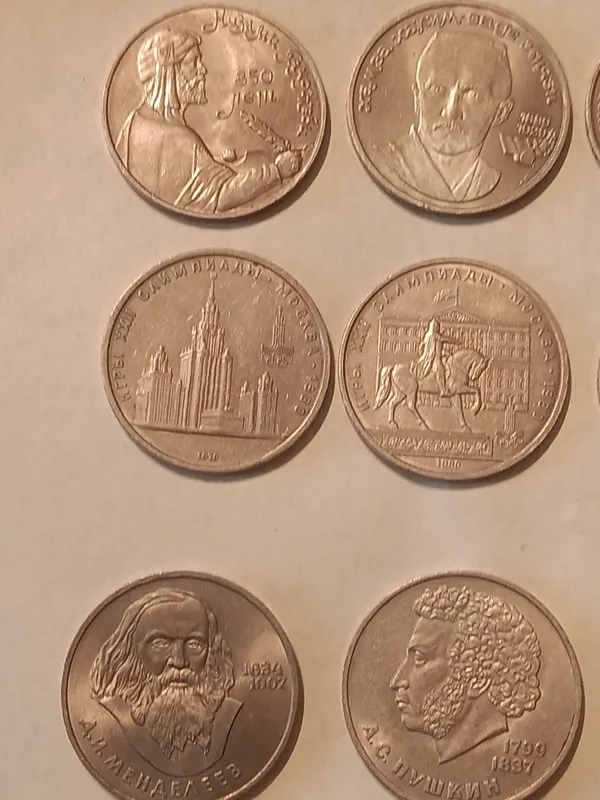 Продам коллекцию юбилейных монет СССР 2 Продам коллекцию юбилейных монет СССР 2