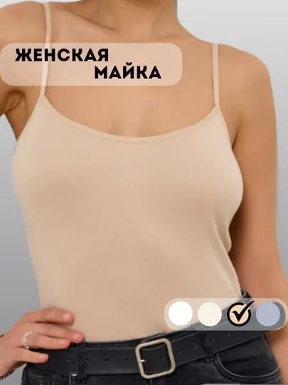 Женская базовая майка 4 Женская базовая майка 4