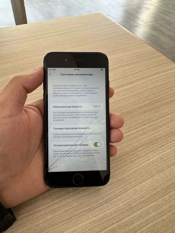 Iphone 7 128gb sotiladi 7 Iphone 7 128gb sotiladi 7