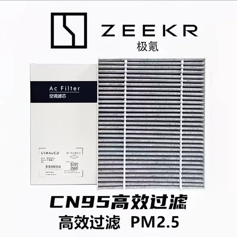 Zeeker фильтр салона и другие запчасти имеется — фото 2 Zeeker фильтр салона и другие запчасти имеется — фото 2