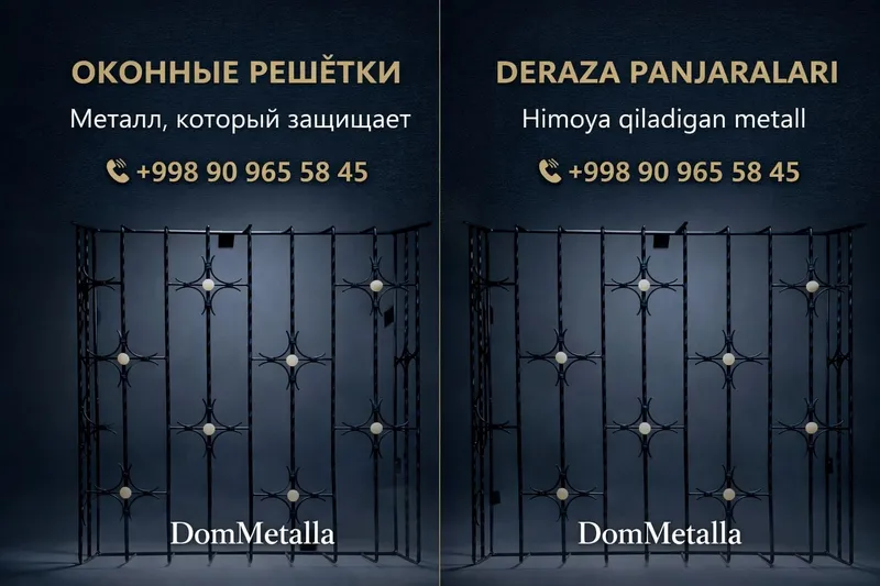 Решётки на окна,Deraza panjara — фото 4