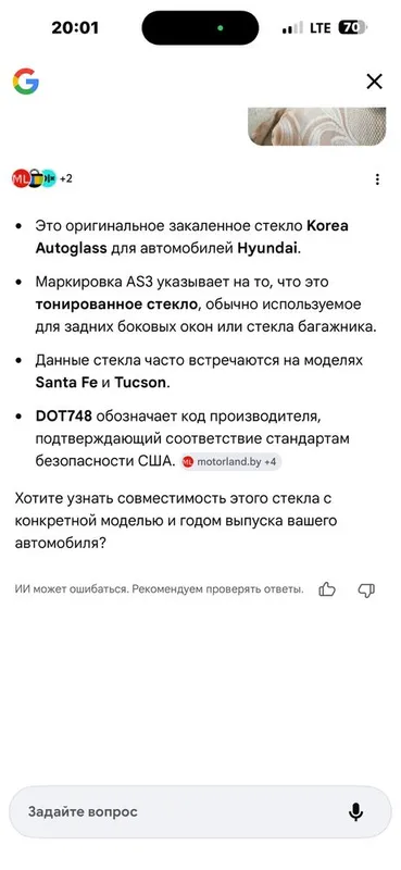 Oyna hyundai santafega 8 Oyna hyundai santafega 8