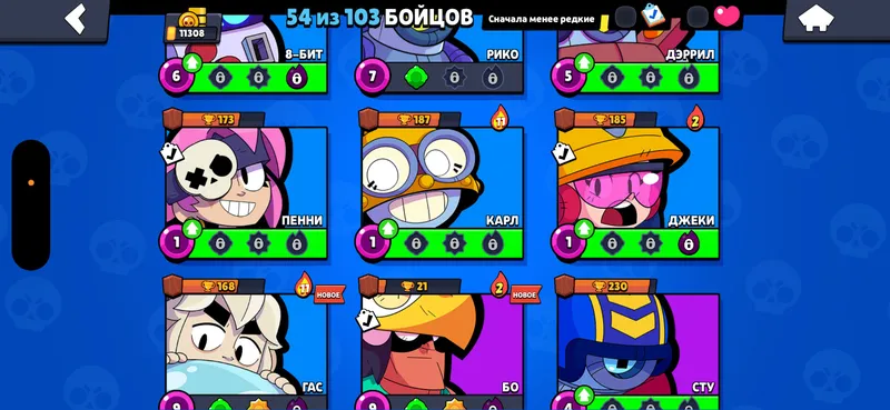 Аккаунт Brawl StarsАккаунт — фото 2