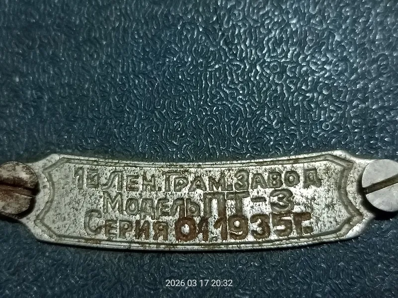 Продам патефон.. — фото 3