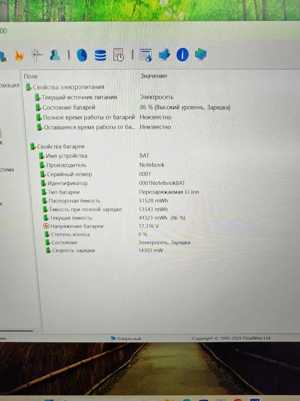 Acer Nitro Shadow SH16-74-7G61 RTX5070, i7-14650HX 7