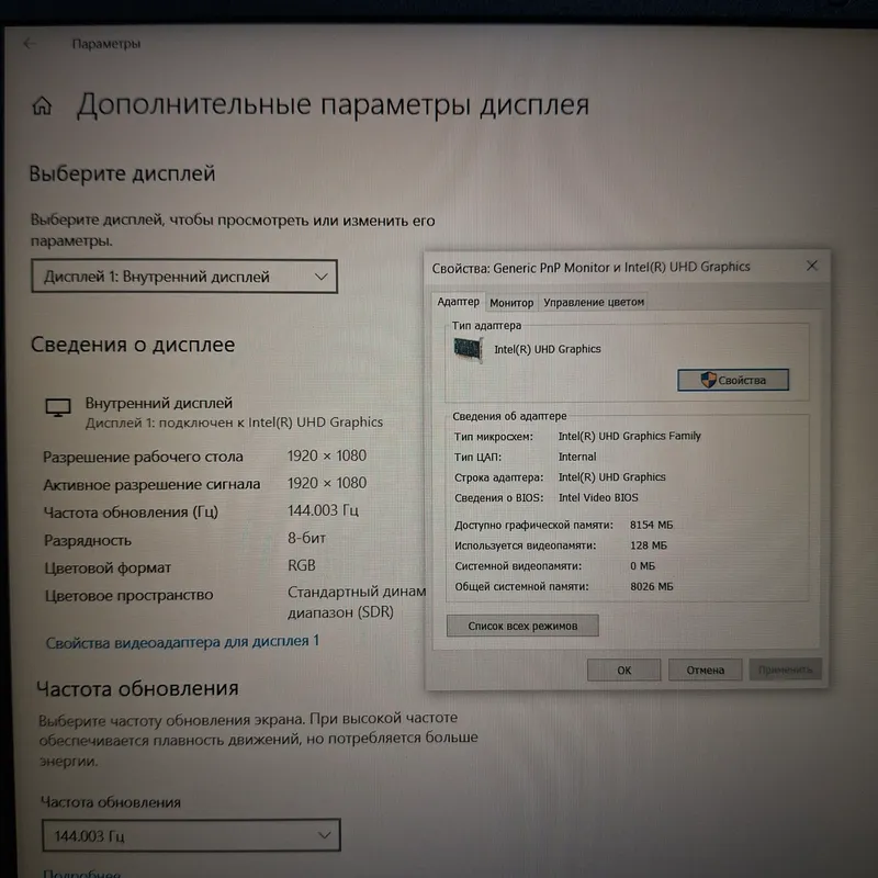 Core i5-12450H/ SSD 512gb/ Operativ xotira 16gb/ VGA: GTX 1650 10