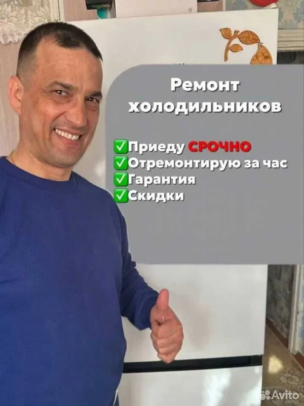 Ремонт холодильников частный мастер | Remont xolodilnik usta | Марат