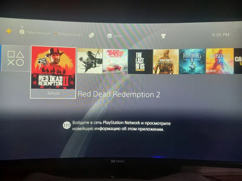 Playstation 4 сатылады
