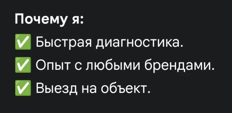 Ремонт камер и систем видеонаблюдения — фото 2