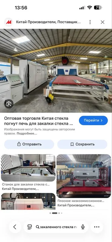 Печ для закалки стекла ( изготовление коленного стекло) 2