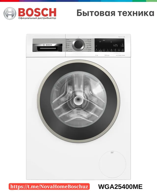 4-seriya Olddan yuklanadigan kir yuvish mashinasi 10 kg 1400 ayl/min Bosch WGA25400ME