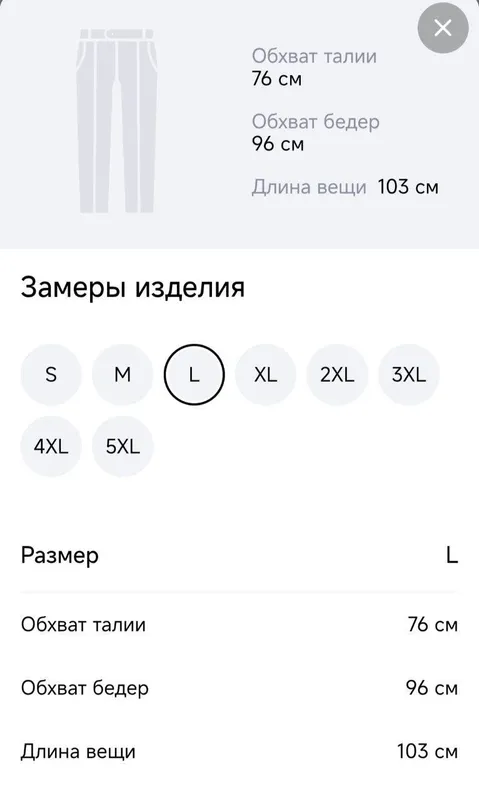 Джинсы модные женские 2