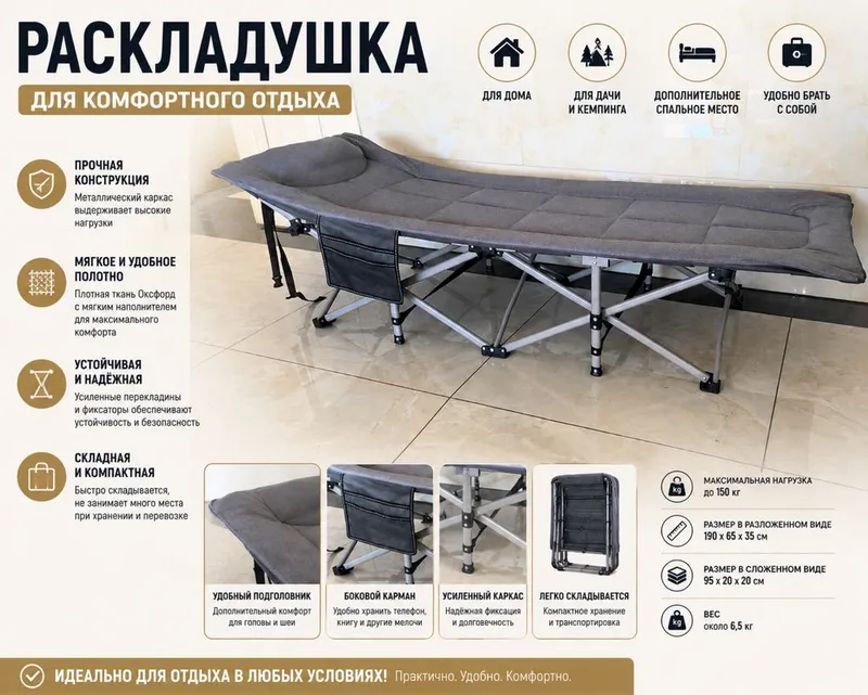 Кресло шезлонг для дома и офисов 1 Кресло шезлонг для дома и офисов 1
