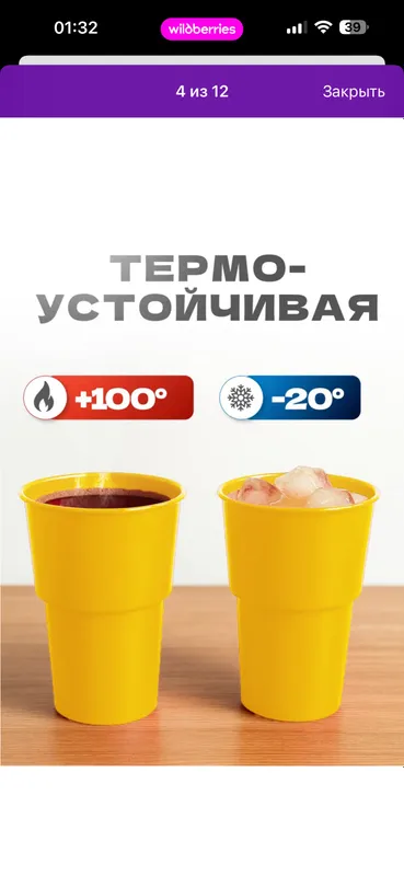 Кружка-тарелка 2 в 1, для снеков и напитка 9 Кружка-тарелка 2 в 1, для снеков и напитка 9