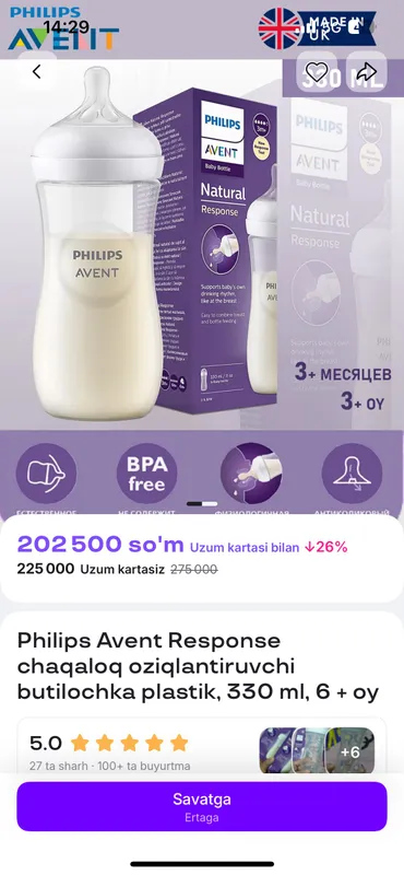 Avent plus butılka