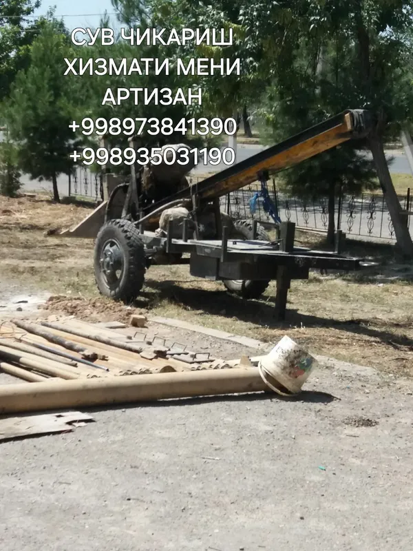 Сув чикариш хизмати — фото 2