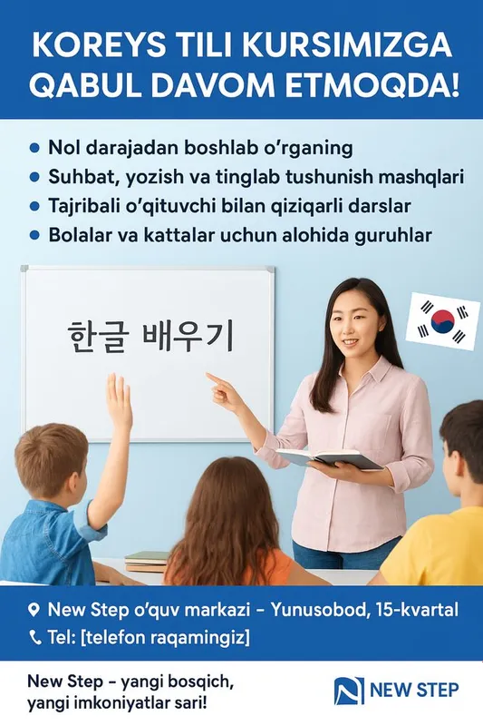 Koreys tili darslari New Step o‘quv markazida! Koreys tili darslari New Step o‘quv markazida!