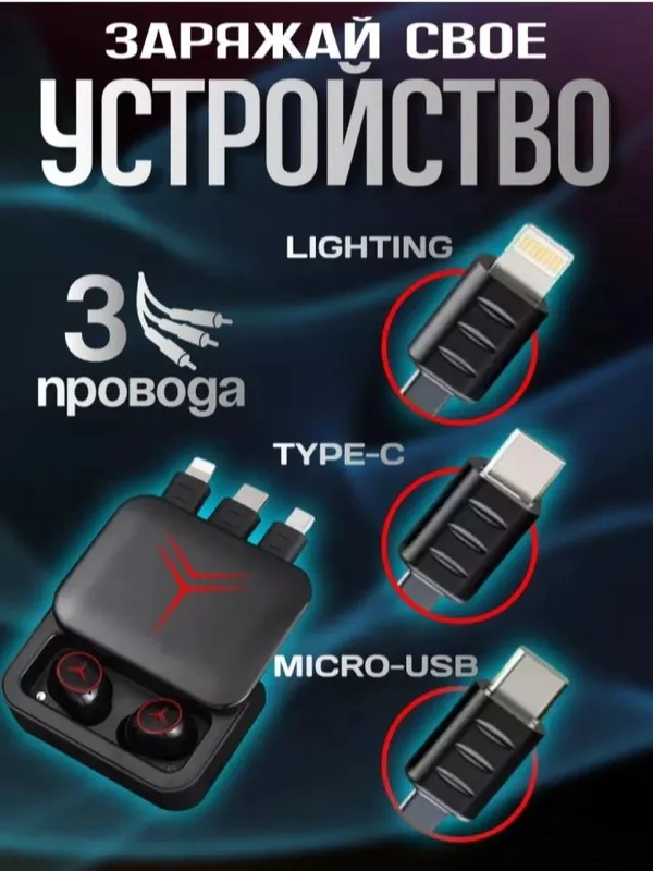 Powerbank naushnik Sotiladi — фото 1